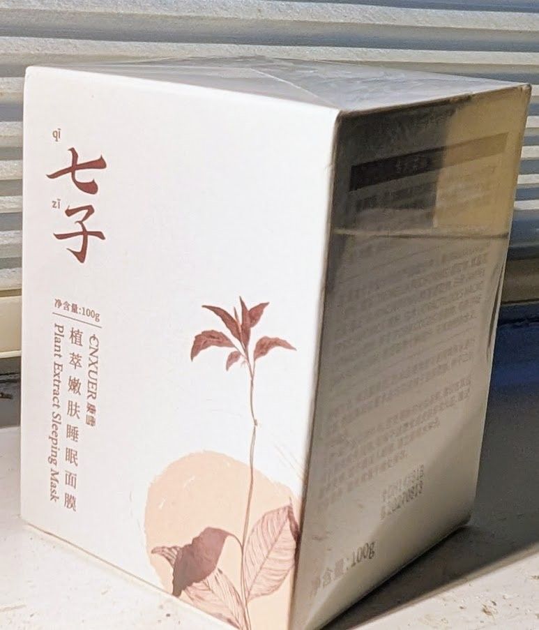 Rejuvenating plant extract (ginseng) sleeping mask for face, brand new