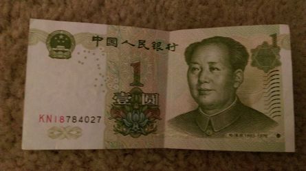 China Mao 1 yuan banknote 1999