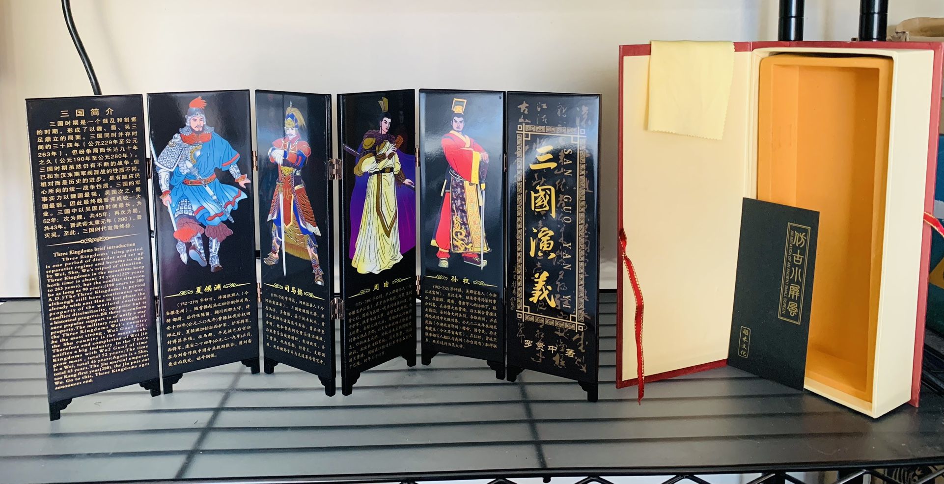 Double Sided Chinese Screen Replica 