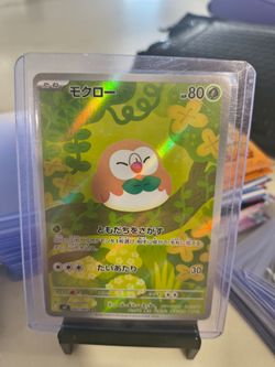 Rowlet - Pokemon TCG (JP) - Nihil Zero - Art Rare - 082/080 FUll Art Rare Mint