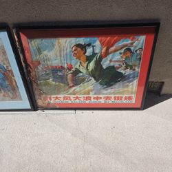 Vintage Communist Posters