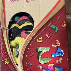 Arabic Letters