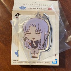 TYPE-MOON Ichiban Kuji Emiya-san Chi no Kyou no Gohan Arc Keychain /Caster Medea