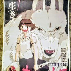 Princess Mononoke Movie Poster