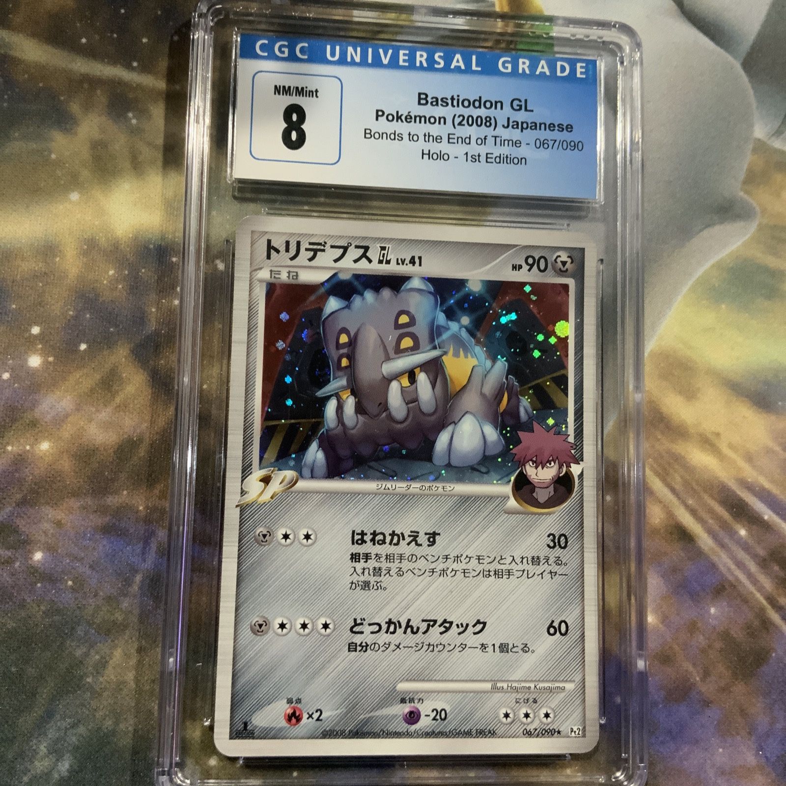 CGC 8 NM+ 2008 Pokemon Japanese Bonds To The End Of Time 1st Ed Holo Bastiodon