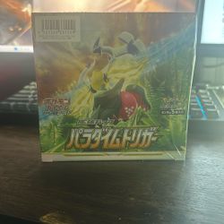 Paradigm Trigger Booster Box (SilverTempest)