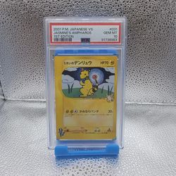 Ampharos Psa 10 Vs 