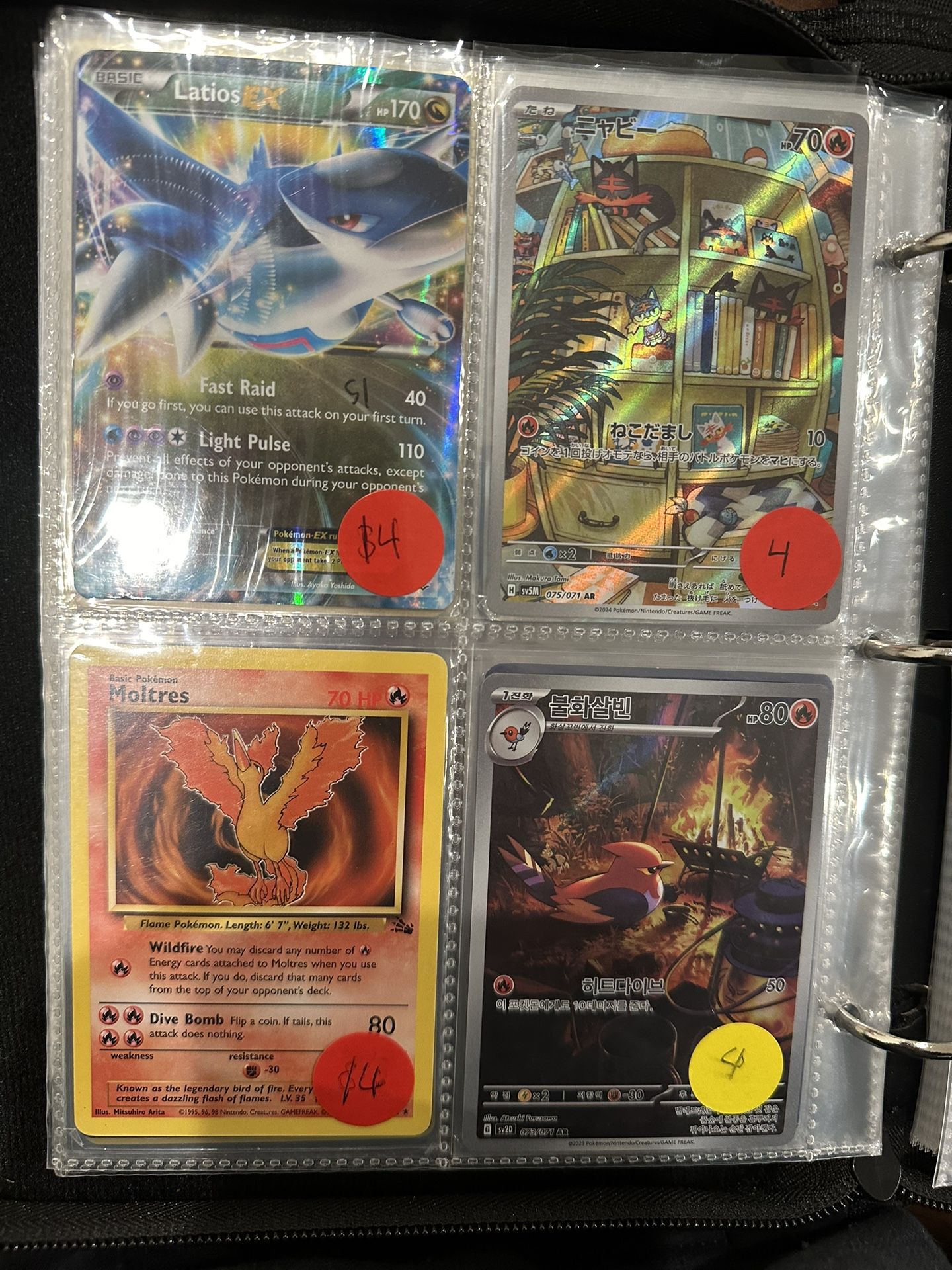 Pokemon Cards $4-$6