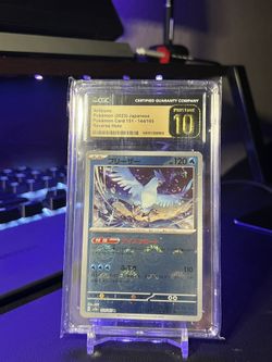 Pokemon - Japanese 151 Pokeball Holo Articuno 144/165