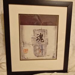 Asian Spirit Picture 