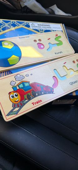Arabic Spell & Learn Activity