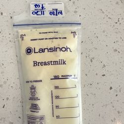 Breastmilk Bags