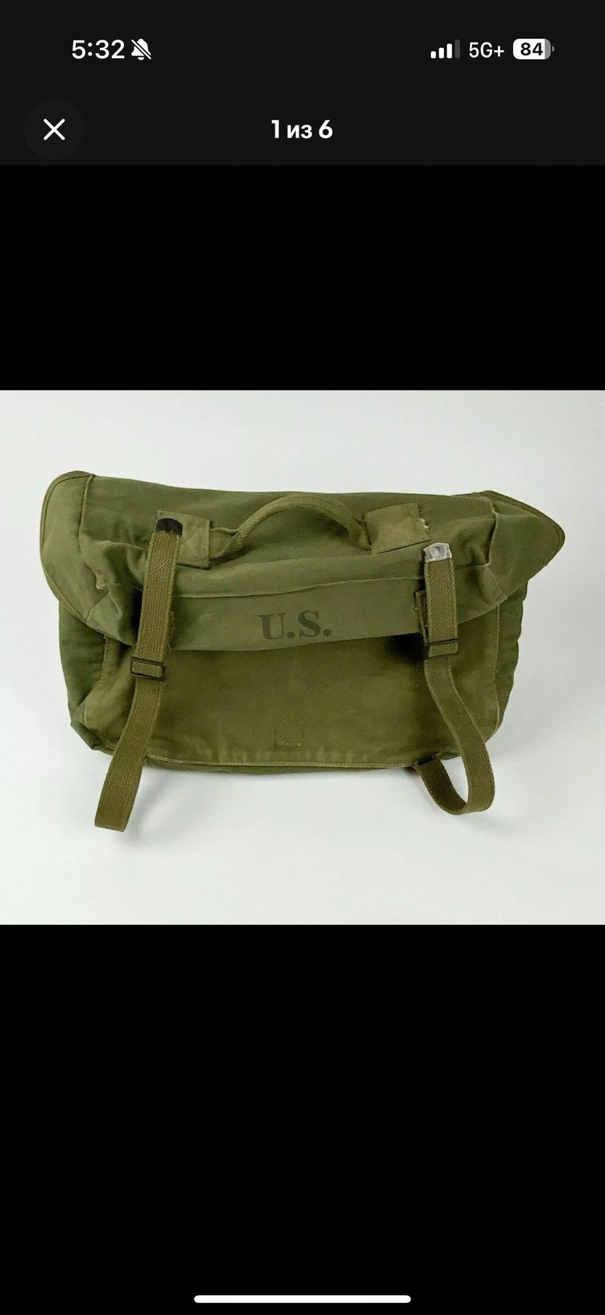 WWII US Army M1945 Boyt field cargo pack lower section waterproof Musette bag