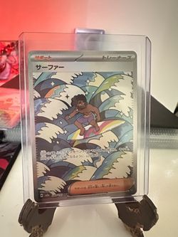 Pokemon Surfer AR Japanese Mega Dream Ex