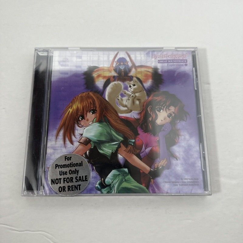 ExcelSaga Soundtrack CD (SEALED)