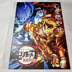 Demon Slayer displate metal poster rengoku vs akaza