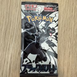 Pokemon Japanese  Black Bolt Booster Pack