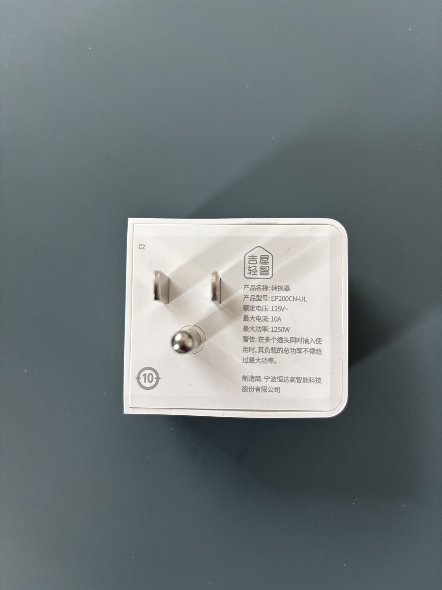 Travel Outlet Adapter