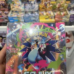 Inferno X Booster Box - M2: Inferno X (Japanese)/Pokemon TCG