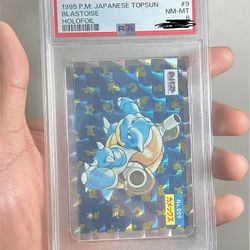 Vintage Blastoise Pokemon 