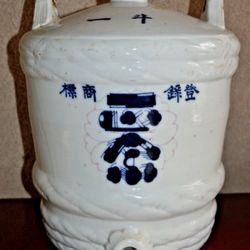Large Japanese Glazed Antique Ceramic Sake Wine Barrel Jug Keg No.26