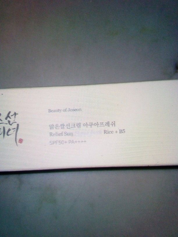 BEAUTY OF JOSEON SUNSCREEN