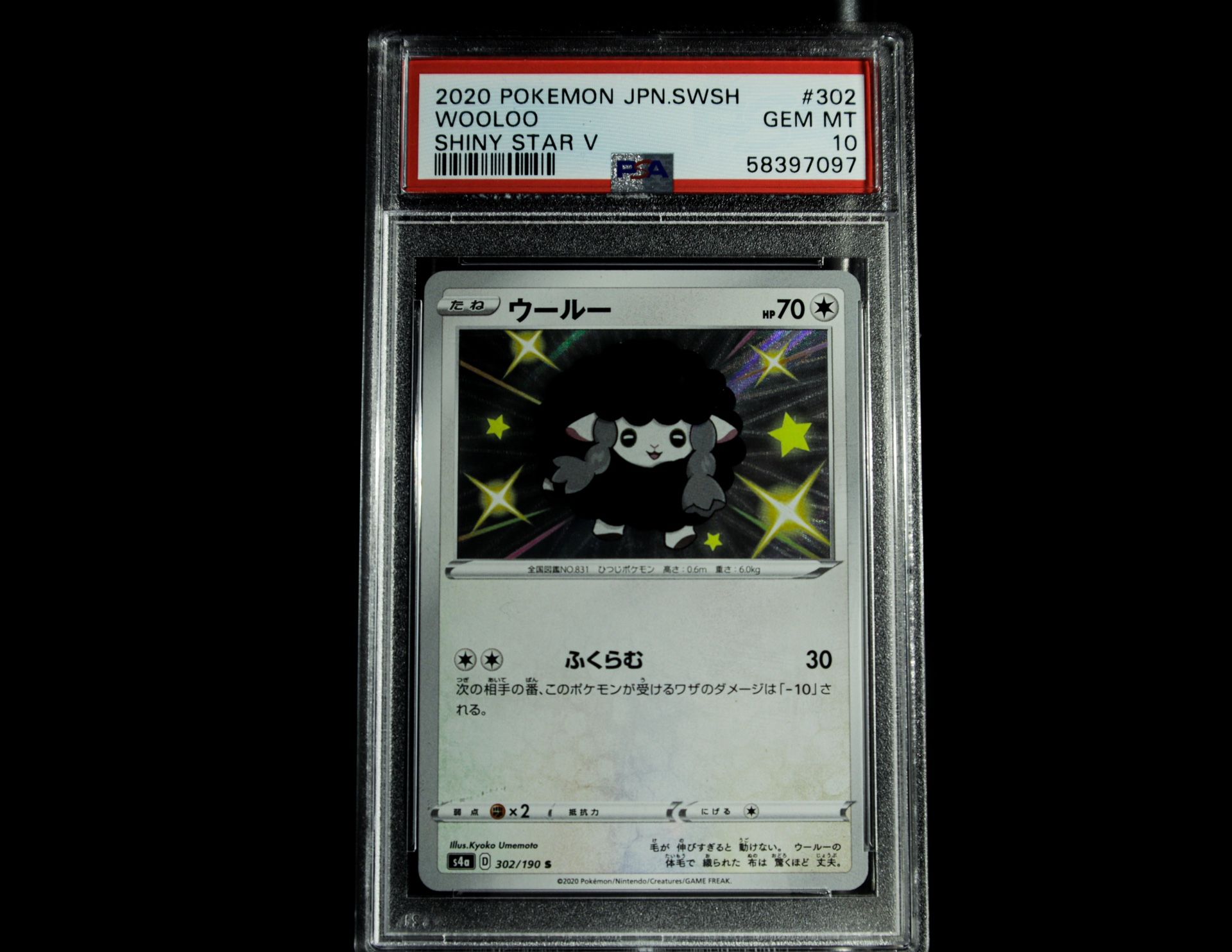 Japanese Shiny Star V Wooloo PSA GEM MINT 10