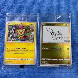Pikachu Promo Japanese 2021 Nintendo "MINT" Pokemon card / Pichu Japanese Promo