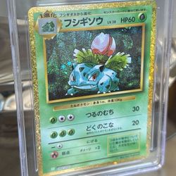 Pokémon JP Ivysaur Holo Gold Foil Border CGC 10 Gem Mint 