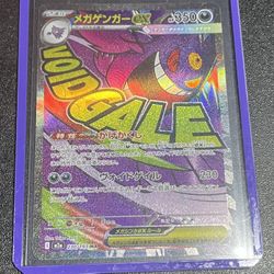 Mega Gengar Ex 230/193 Japanese