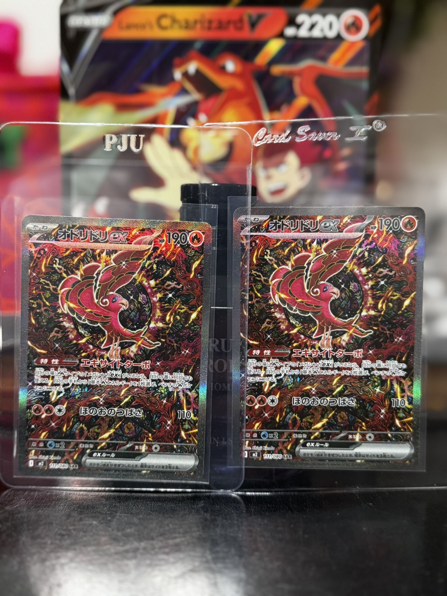 Pokemon Japanese Inferno X Card Lot