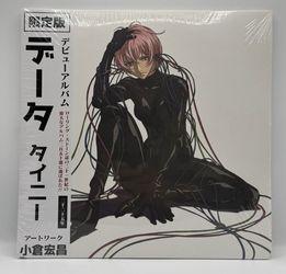 Data vinyl