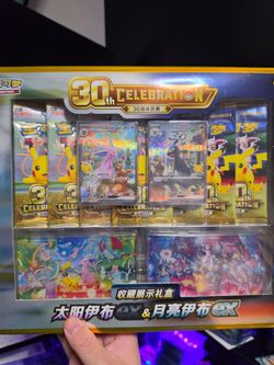 Pokemon 30th CH premium box