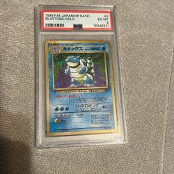1996 P.M. Japanese Basic Blastoise Psa 6
