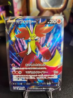 Pokemon Cards 6 Card lot