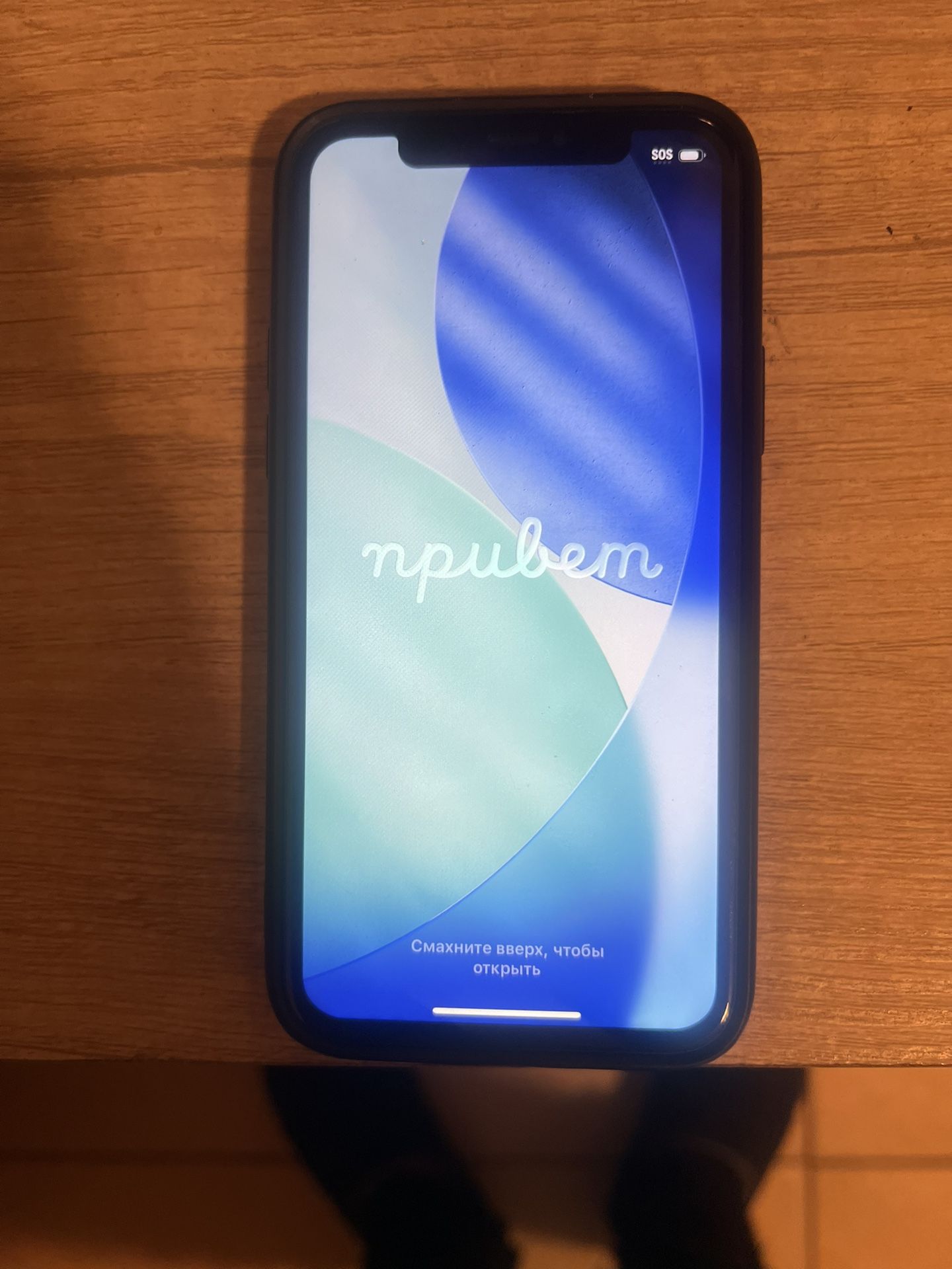 iPhone 11 Pro Unlock