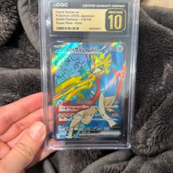 Pokemon Slab