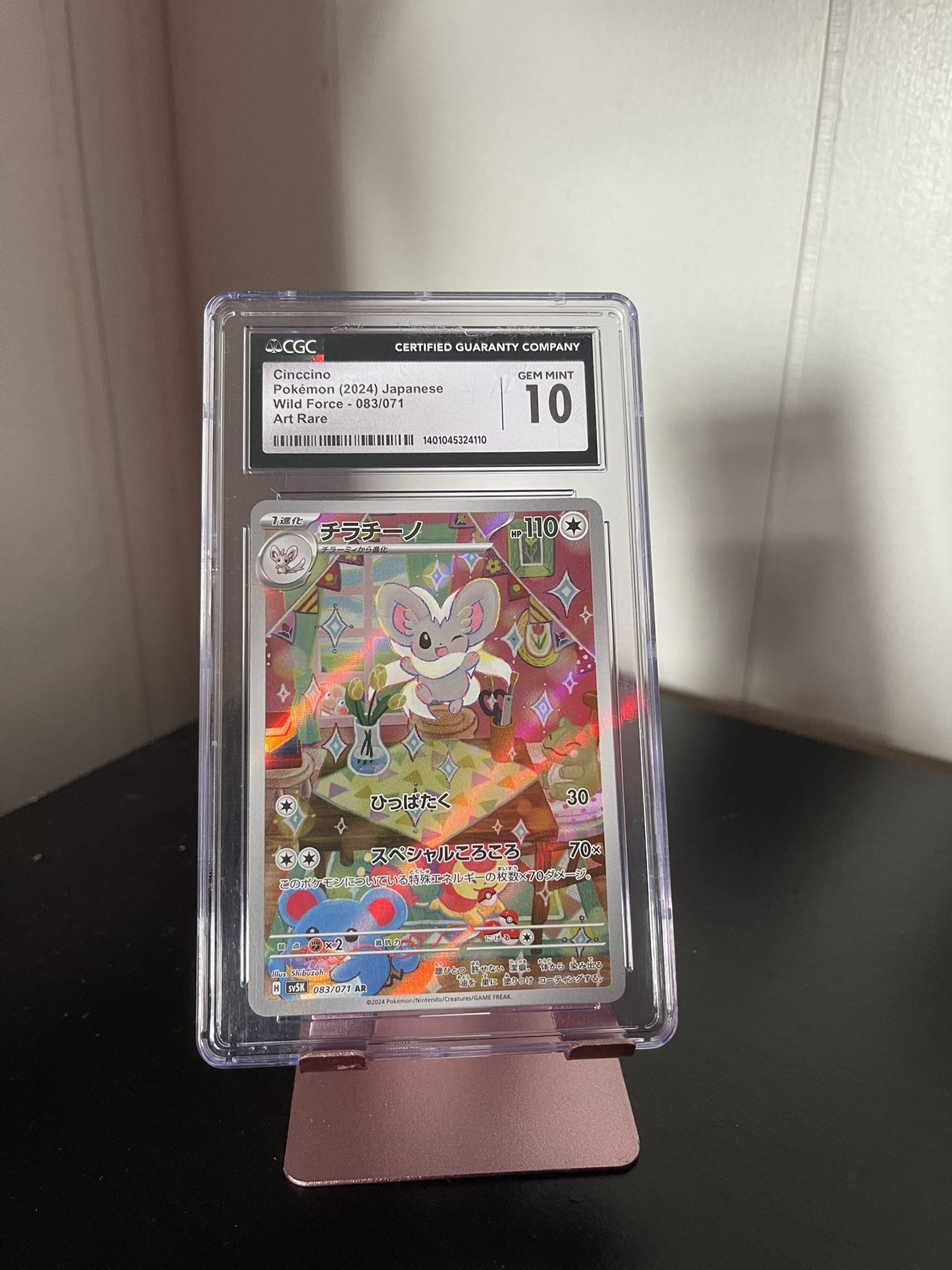 Cinccino Japanese AR 083/071 Cgc 10
