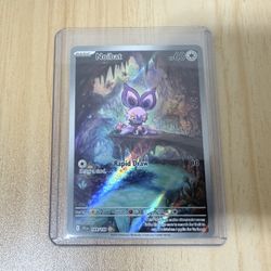 Pokemon Noibat Full Art IR