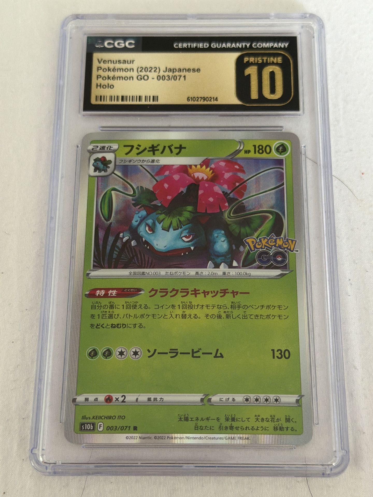 CGC Pristine 10 Venusaur 003/071 Pokémon GO 2022 Japanese Holo