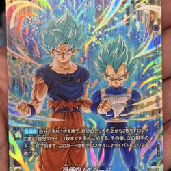 Fusion World TCG Japanese Promo Goku And Vegeta