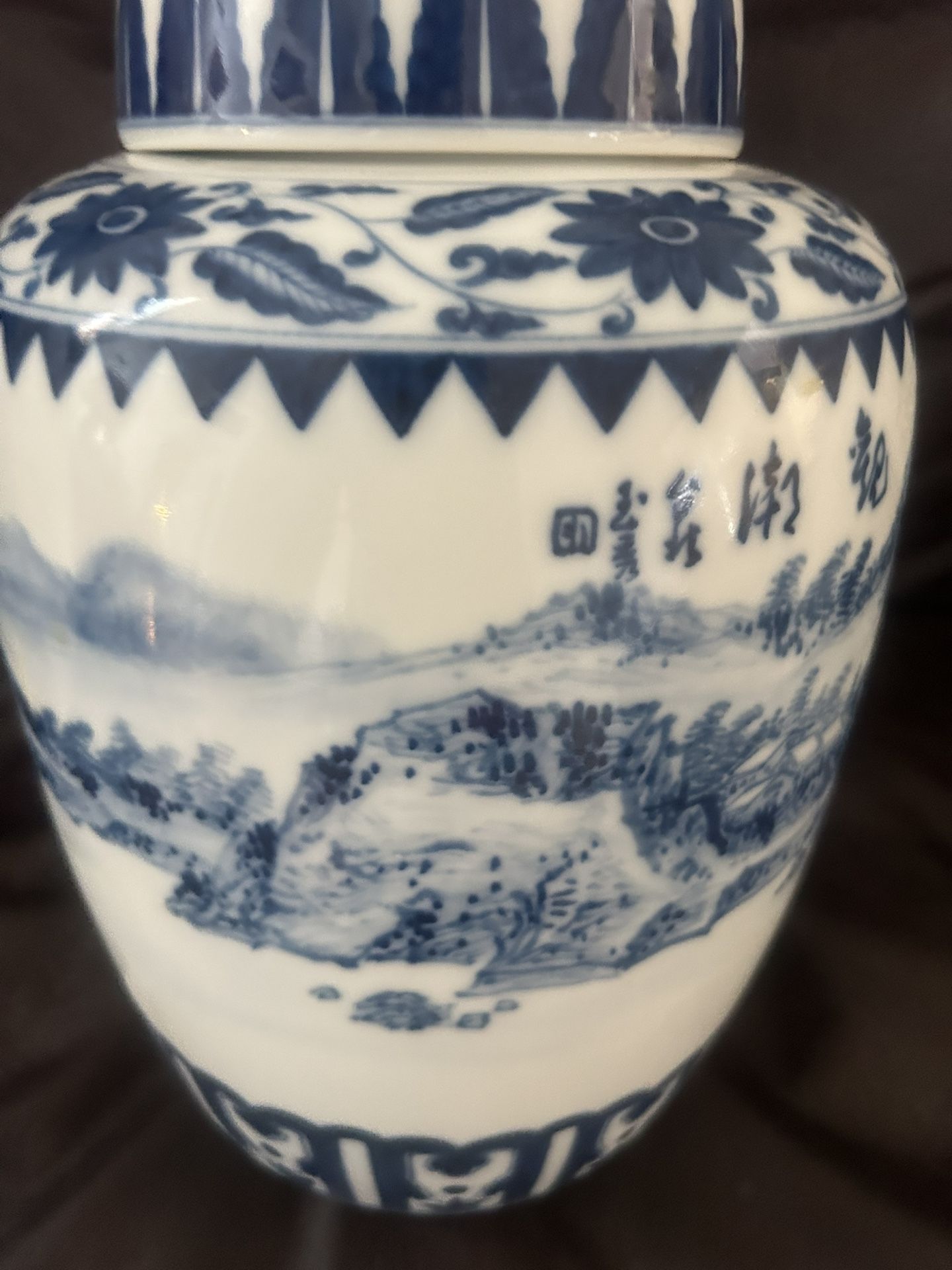 CHINESE PICTORIAL GINGER JAR