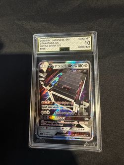 2018 Japanese Stakataka gx graded 10