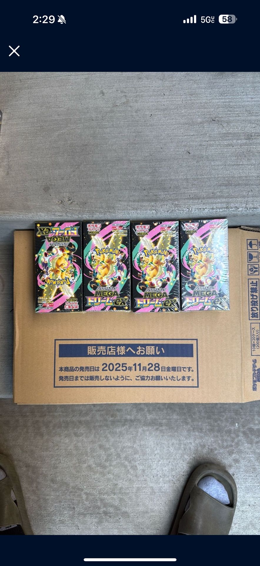 Mega Dream Booster Box