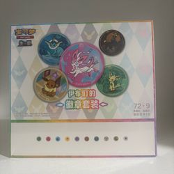 Sealed Pokemon TCG Terastal Gathering Badge Blind Box Case