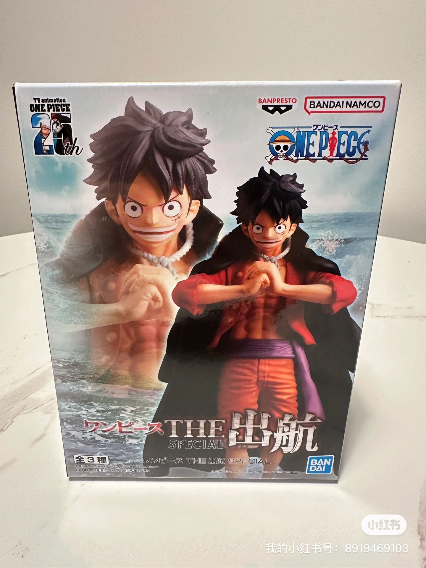 NEW ONE PIECE THE Departure MONKEY D LUFFY BANPRESTO Japan Bandai Anime Figure