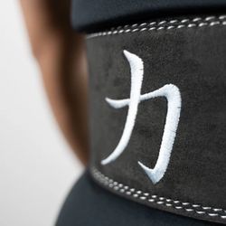 Strength Shop P BELT - BLACK