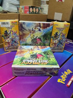 Pokemon TCG Packs, Boxes, ETBs