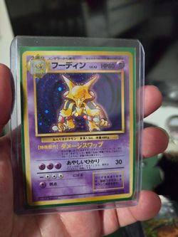 Alakazam Japanese
