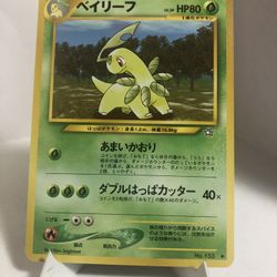 Pokemon Japanese Neo Genesis Bayleef Card #153